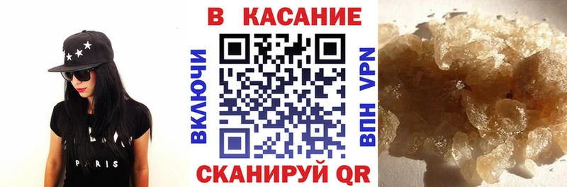 Купить закладку ГАШИШ  Кокаин  СК  Амфетамин  Мефедрон  Конопля  Макаров