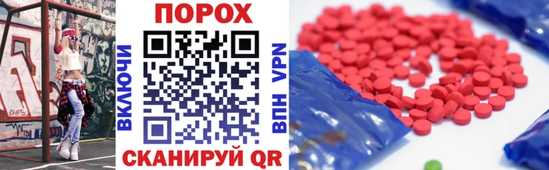 Купить где  Макаров  Amphetamine 97% 
