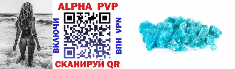 Купить закладки  Макаров  Alpha PVP VHQ 