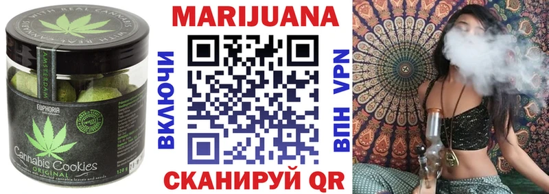 Печенье с ТГК конопля Макаров