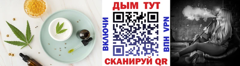 Cannafood конопля  Купить закладки  Макаров 