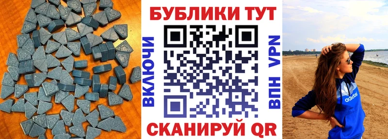 Экстази Дубай  Купить  Макаров 