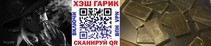Купить где  Макаров  ГАШ ice o lator 