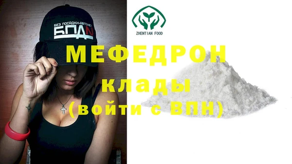 мет Аркадак