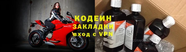 ECSTASY Армянск