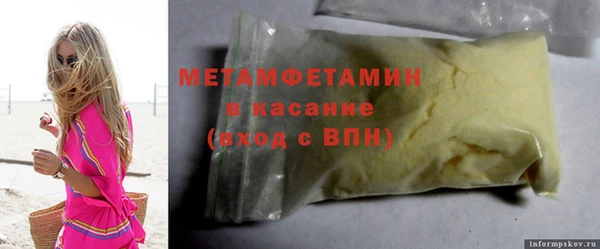 ECSTASY Армянск