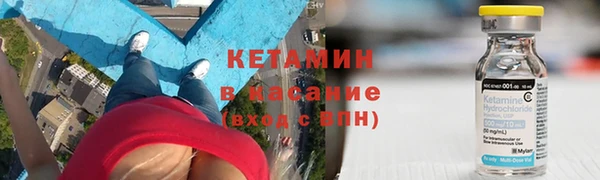 ECSTASY Армянск