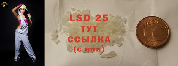 ECSTASY Армянск