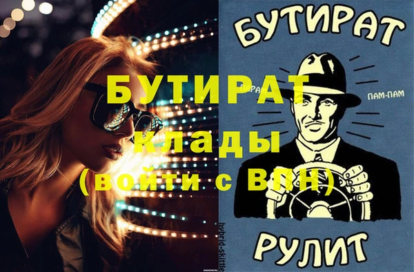 ECSTASY Армянск