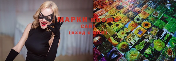 ECSTASY Армянск