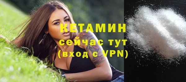 ECSTASY Армянск