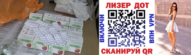 LSD-25 экстази кислота  Купить  Макаров 