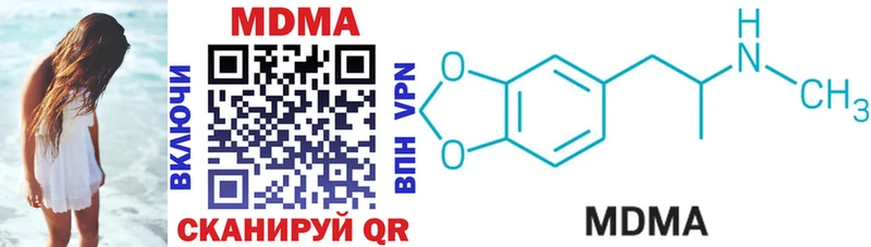 Купить закладки  Макаров  MDMA молли 