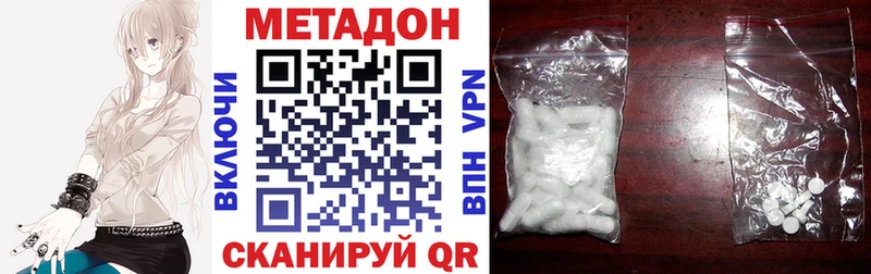 Купить где Макаров Метадон белоснежный