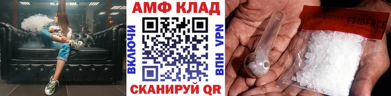 Первитин витя  Купить  Макаров 