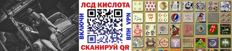 Марки NBOMe 1500мкг  Купить закладки  Макаров 