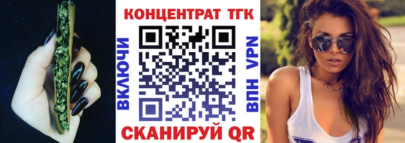 Купить где  Макаров  ТГК гашишное масло 